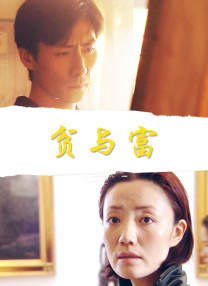 只因为你是个女人